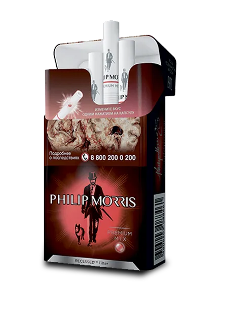 Сигареты Philip Morris с кнопкой.