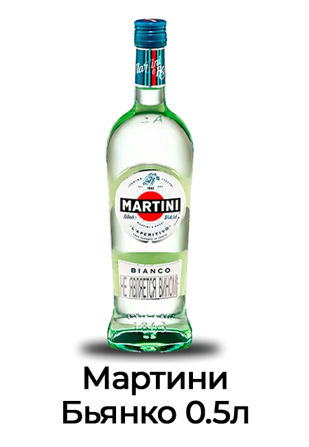 bianco