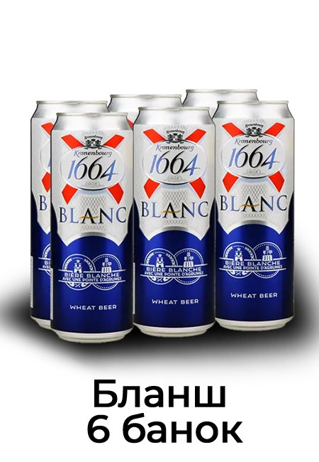 blancc