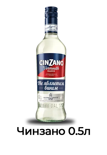 chinzano