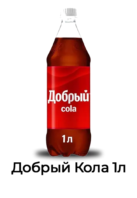 cola