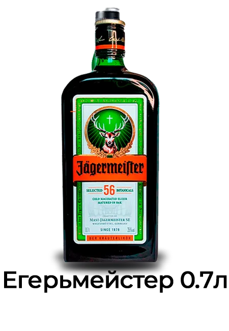 eger