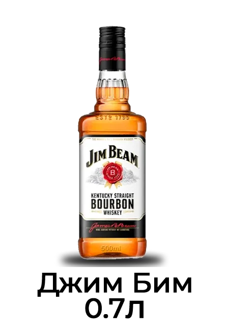 jim