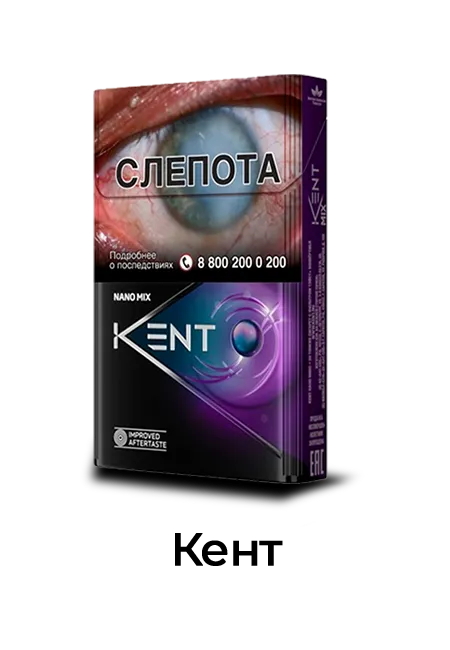 kent