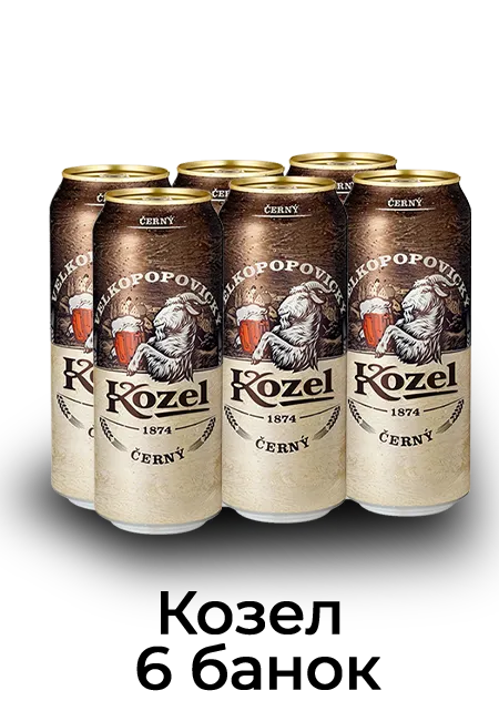 kozel