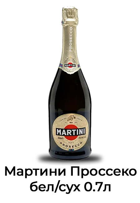 martprossec
