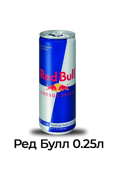 redbull