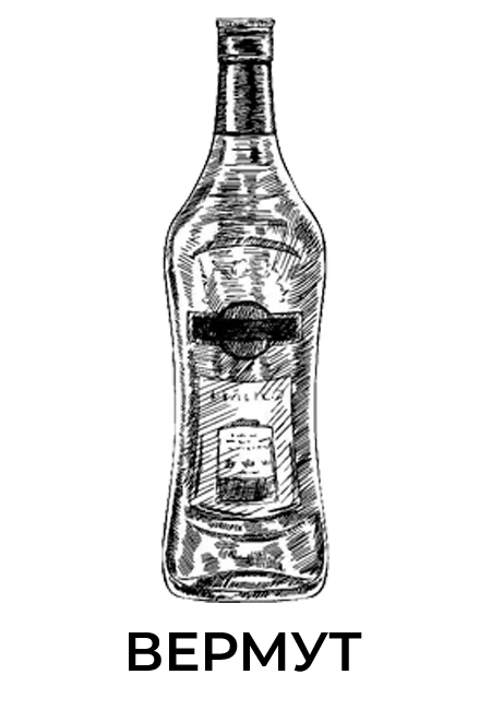 vermut